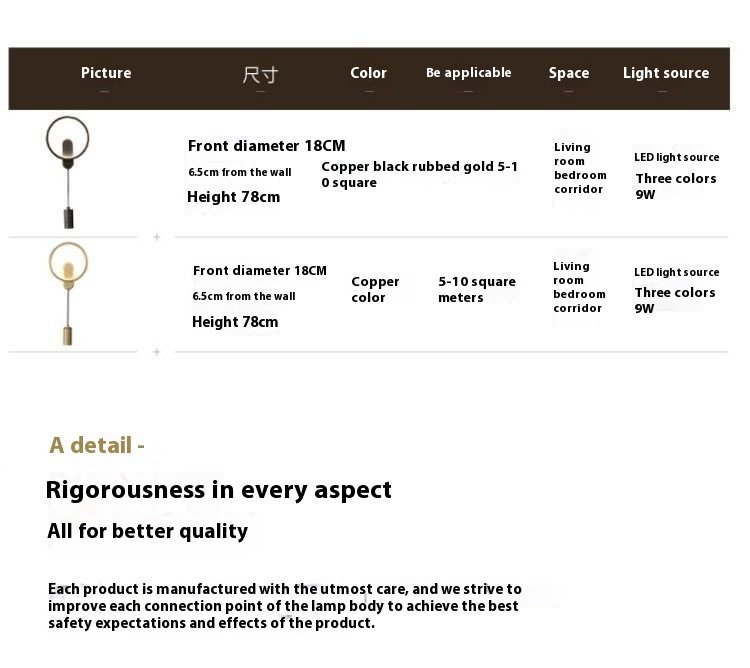 Élégante Applique Murale en Cuivre